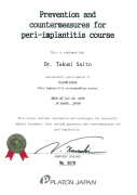 PLATON JAPAN® / Prevention and countermeasures for peri-implantitis course